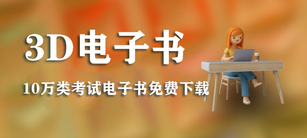 图片-昭通考试在线