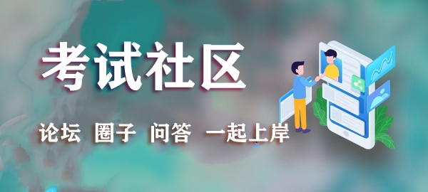 图片-昭通考试在线