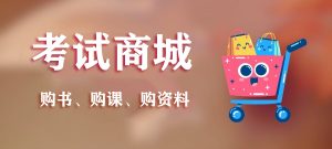 图片-昭通考试在线