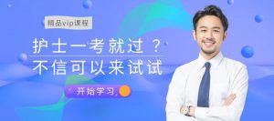 护士资格考试报名条件-昭通考试在线