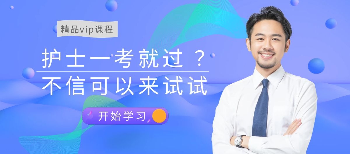 护士资格考试报名条件-昭通考试在线