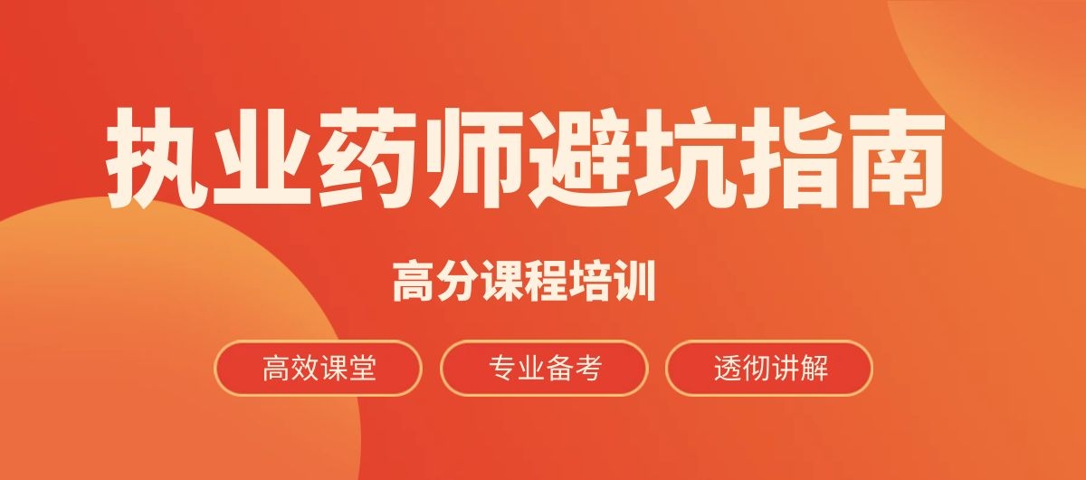 昭通考试在线官网（原昭通医考培训中心）