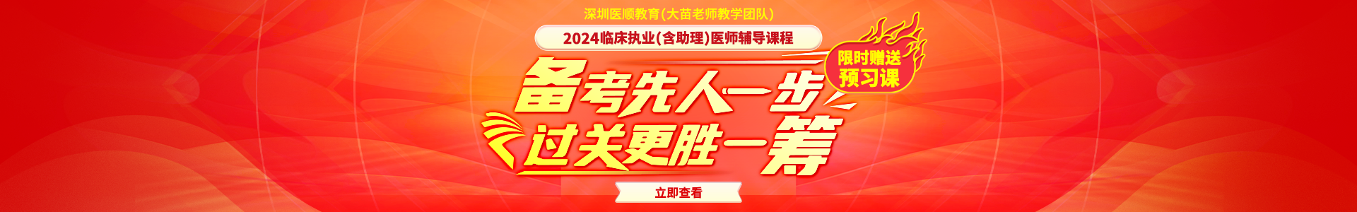 昭通考试在线官网（原昭通医考培训中心）