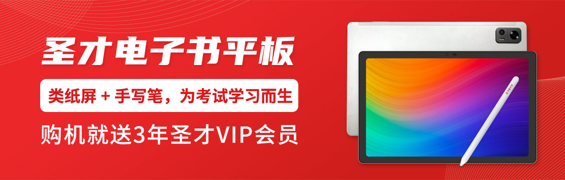 昭通考试在线考试3D电子书VIP火热开通中！-昭通考试在线