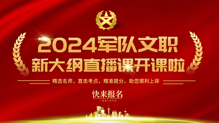 昭通考试在线官网（原昭通医考培训中心）